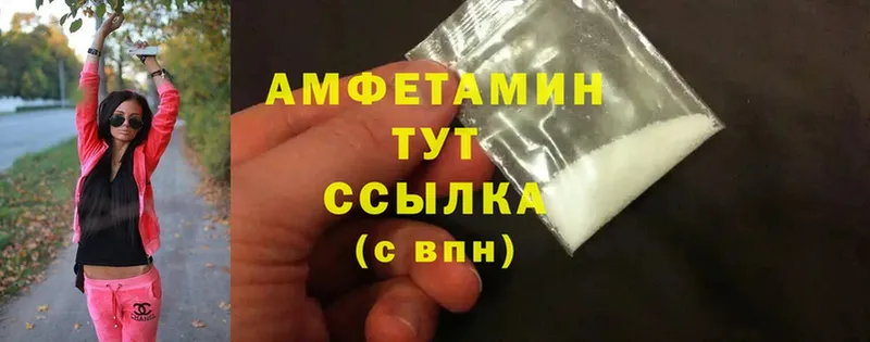 Amphetamine Premium  Горняк 